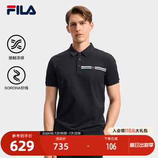 斐乐官方男子针织短袖 2025秋季 FILA POLO衫 休闲凉感上衣 新款 时尚
