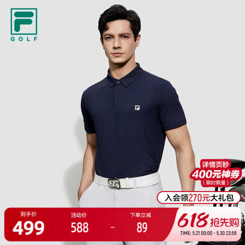 FILA斐乐针织短袖POLO衫