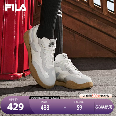 FILA斐乐女士复古板鞋