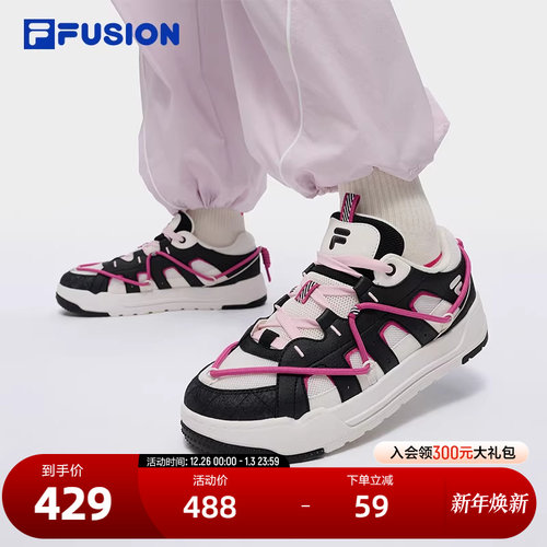 FILAFUSION斐乐女士滑板生活鞋
