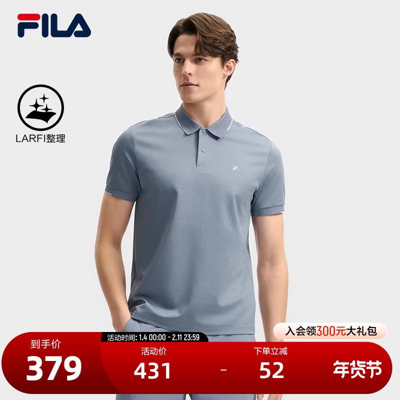 FILA 斐乐官方男子针织领航短袖POLO衫2025夏季新款商务休闲上衣,运动服/休闲服装,运动POLO衫,淘宝优惠券,粉丝福利购,淘宝优惠卷