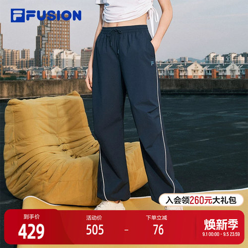 FILAFUSION潮牌女子梭织长裤
