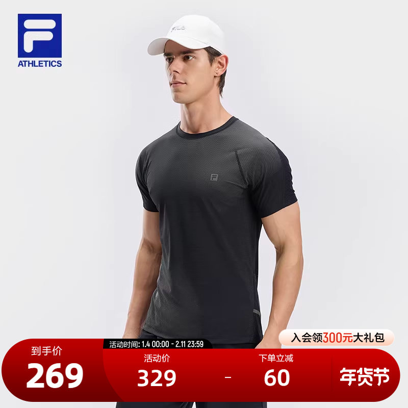FILA 斐乐官方男子针织短袖衫2024秋季新款健身T恤,运动服/休闲服装,运动T恤,淘宝优惠券,粉丝福利购,淘宝优惠卷