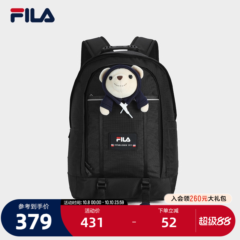 FILA斐乐情侣休闲背包