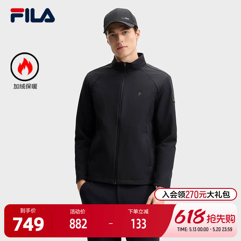FILA 斐乐官方男士梭织外套2025春新款时尚休闲基础加绒立领上衣