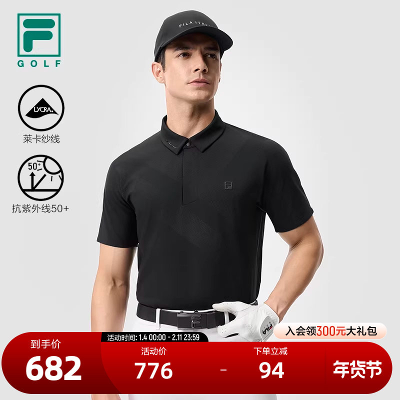 FILA 斐乐官方男子针织短袖POLO衫2025春新款高尔夫运动防晒上衣,运动服/休闲服装,运动POLO衫,淘宝优惠券,粉丝福利购,淘宝优惠卷