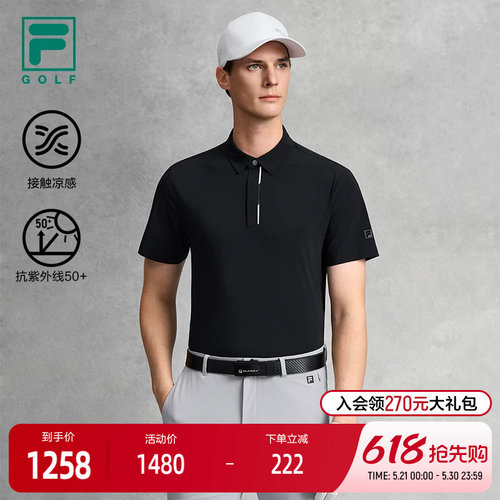 FILA斐乐男士针织短袖POLO衫