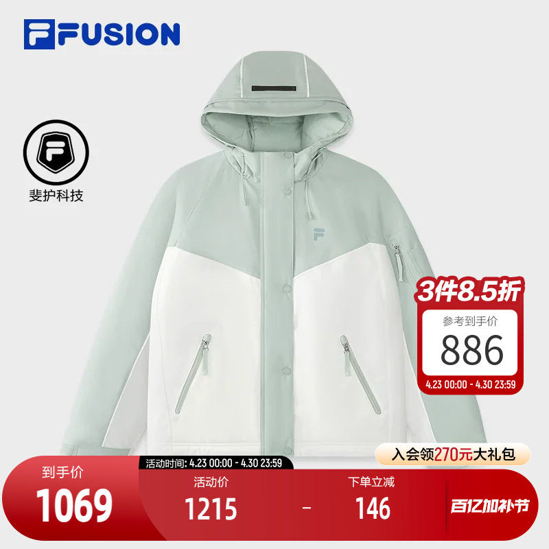 FILA FUSION斐乐潮牌棉服女2026春新款时尚休闲拼色宽松连帽外套