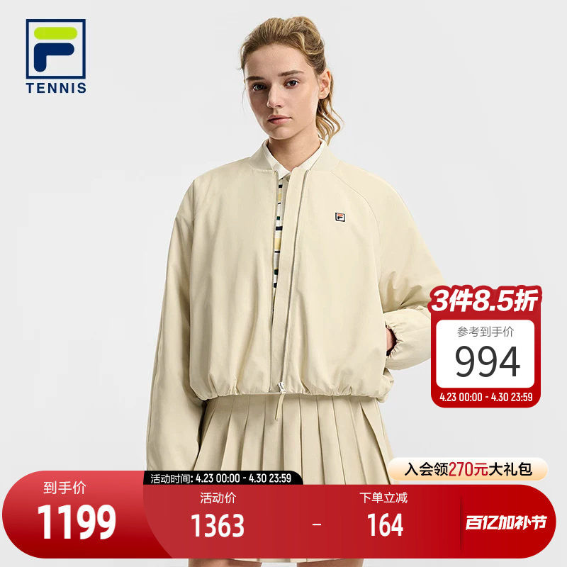 FILA 斐乐官方女士棉服2026春新款网球运动简约宽松保暖夹克外套