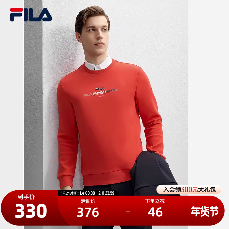 FILA 斐乐官方男子针织套头衫2024春季新款时尚简约基础休闲卫衣,运动服/休闲服装,运动卫衣/套头衫,淘宝优惠券,粉丝福利购,淘宝优惠卷