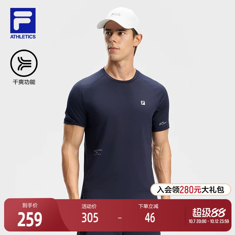 FILA 斐乐官方男子针织短袖衫秋简约干爽健身运动基础T恤