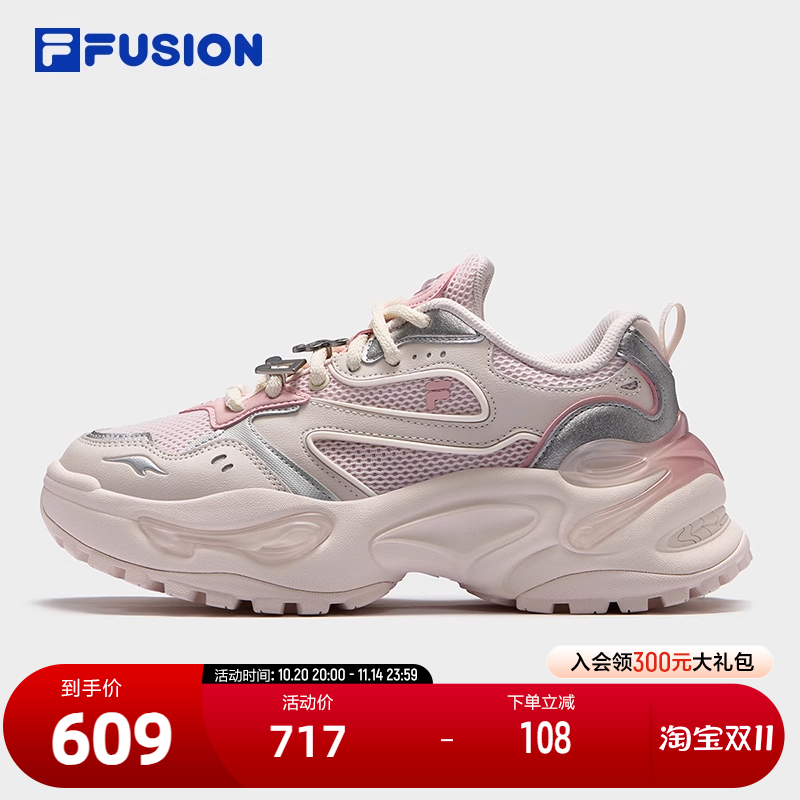 FILAFUSION斐乐女士厚底潮鞋