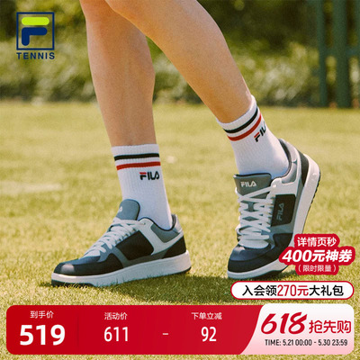 FILA斐乐男子运动板鞋