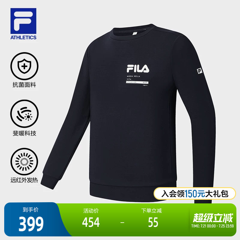 FILA 斐乐官方男子套头卫衣2025冬新款健身运动基础针织长袖上衣