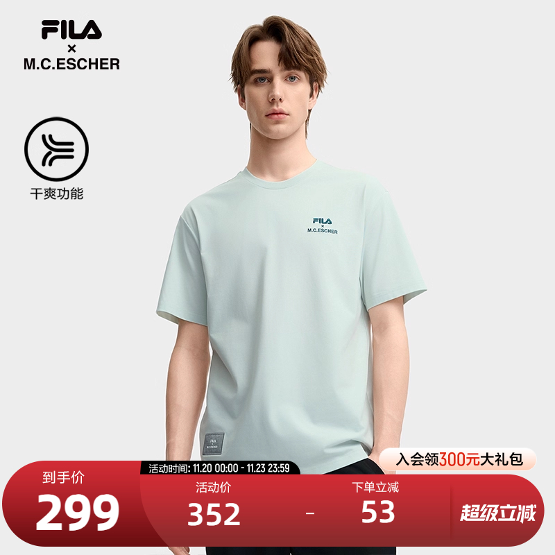 FILA斐乐男子休闲短袖T