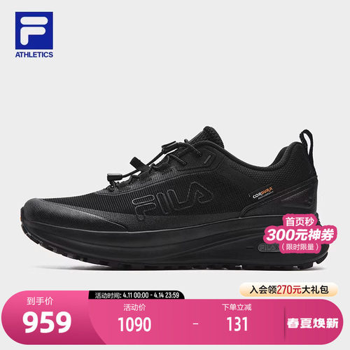 FILA斐乐EXPLORE户外鞋