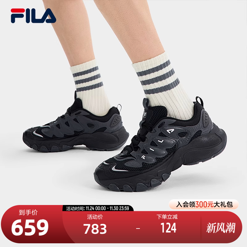 FILA斐乐男士摩登运动鞋