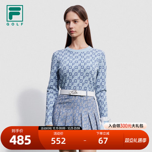 FILA斐乐女子运动编织衫