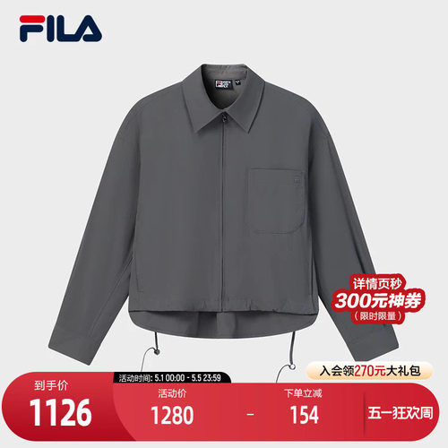 FILA斐乐女士梭织外套