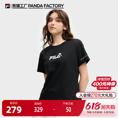 FILA斐乐女士针织短袖衫