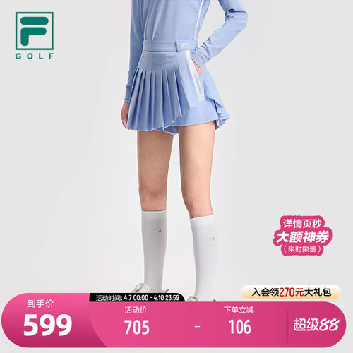 FILA斐乐女子运动裙裤