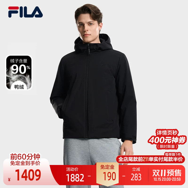 FILA 斐乐官方男士羽绒服2026冬季新款基础百搭上衣轻薄保暖外套