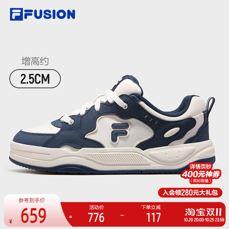 斐乐BANK 2 DX丨FILA FUSION情侣板鞋26冬季款