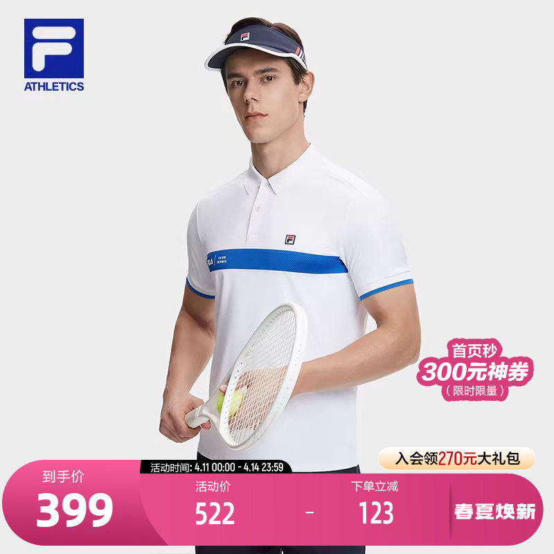 FILA 斐乐官方男子针织短袖POLO衫2024夏季新款网球运动基础上衣