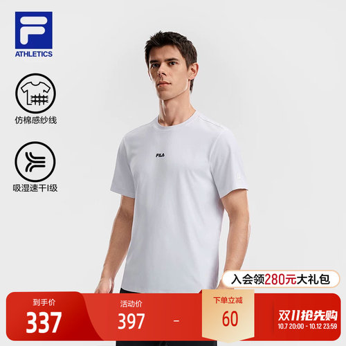 FILA斐乐男士针织短袖衫