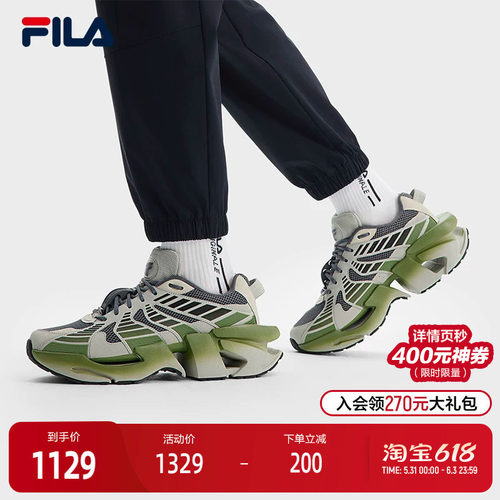 FILA斐乐男士先锋运动鞋