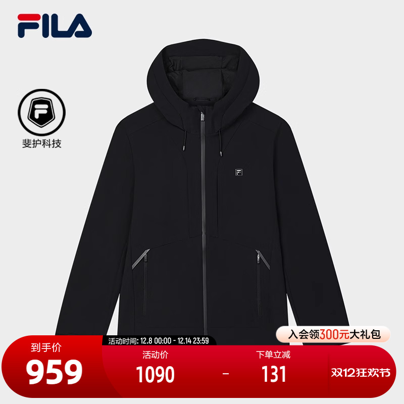 FILA斐乐男子梭织外套