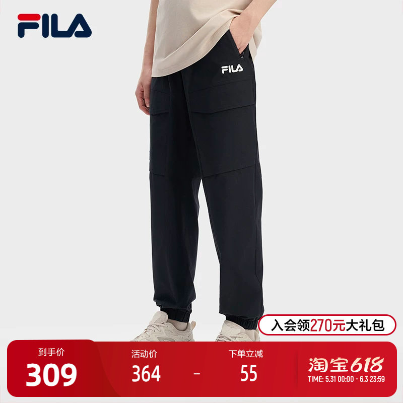FILA 斐乐官方男士梭织长裤2024秋季新款时尚休闲舒适机能工