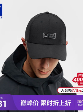 棒球帽|FILA 斐乐官方黑色男子情侣显脸小舒适百搭休闲帽运动帽子