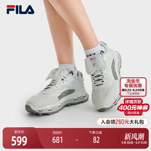 FILA斐乐女士先锋运动鞋