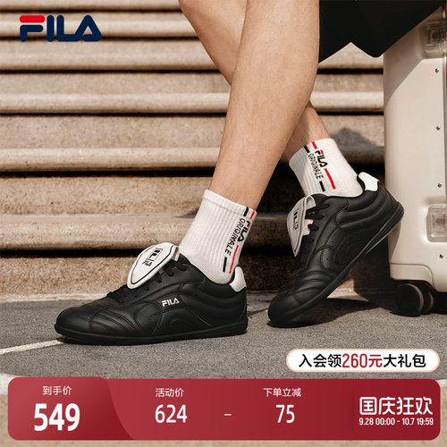 FILA斐乐男子百搭休闲鞋