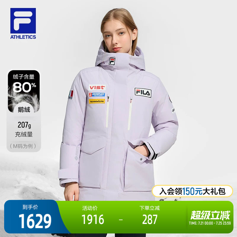 FILA 斐乐官方女士中长款羽绒服2024冬新款滑雪运动基础连帽外套