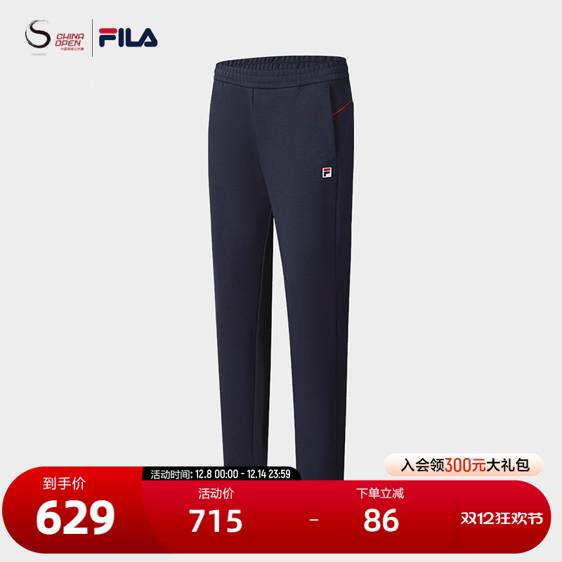 FILA 斐乐官方女士针织长裤2025冬季新款网球运动基础加绒直筒裤