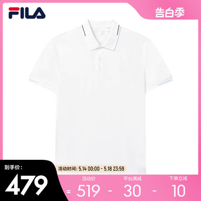 FILA斐乐男子短袖POLO衫