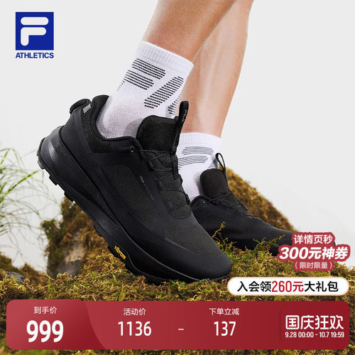 FILA斐乐EXPLORE户外鞋