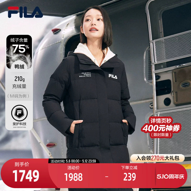 FILA斐乐女士长款羽绒服冬季休闲时尚简约过膝连帽上衣保暖女外套