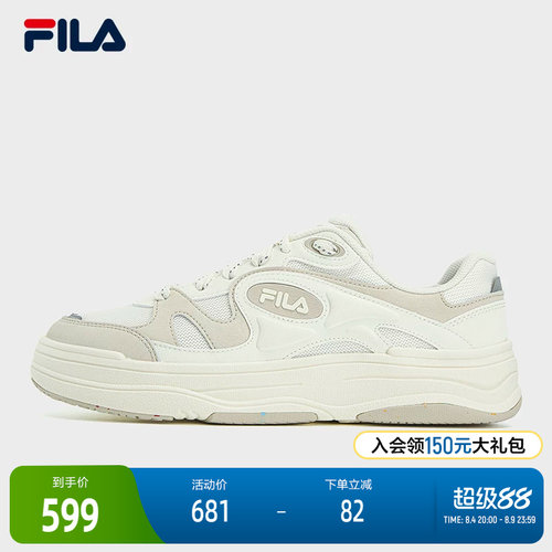 FILA斐乐男子MILANO板鞋
