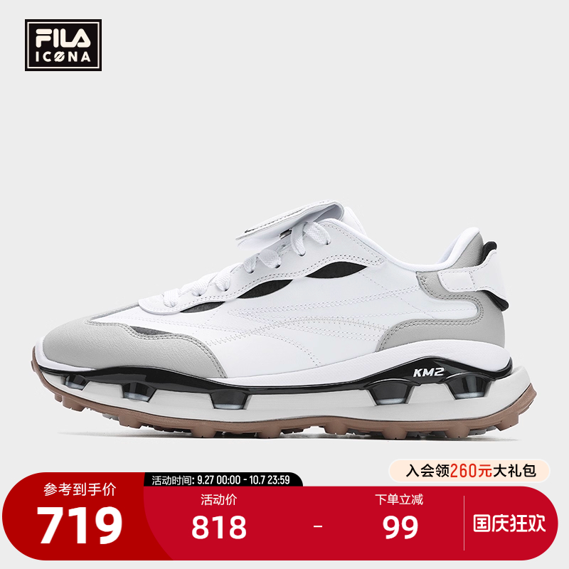 FILA斐乐女子先锋运动鞋