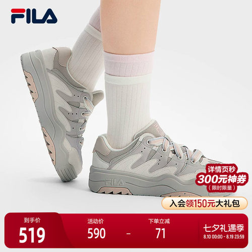 FILA斐乐女士摩登板鞋