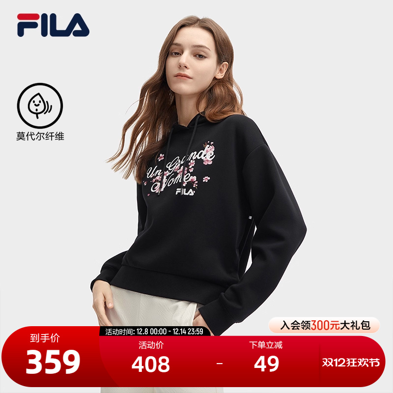 FILA斐乐女子连帽卫衣