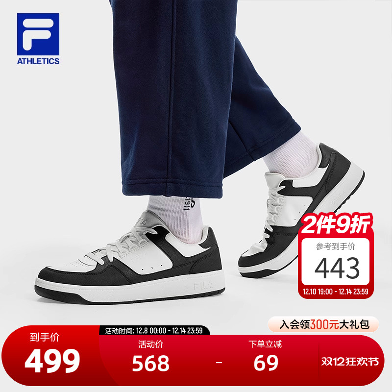 FILA斐乐男子网球生活鞋