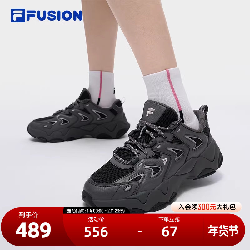 FILA FUSION斐乐潮牌女鞋CANOPY机能潮鞋2025秋新款天幕鞋休闲鞋,运动鞋new,运动休闲鞋,淘宝优惠券,粉丝福利购,淘宝优惠卷