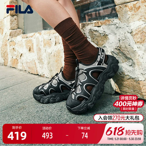 FILA斐乐女子复古凉鞋
