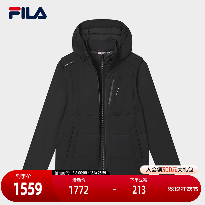 FILA斐乐男子羽绒服两件套