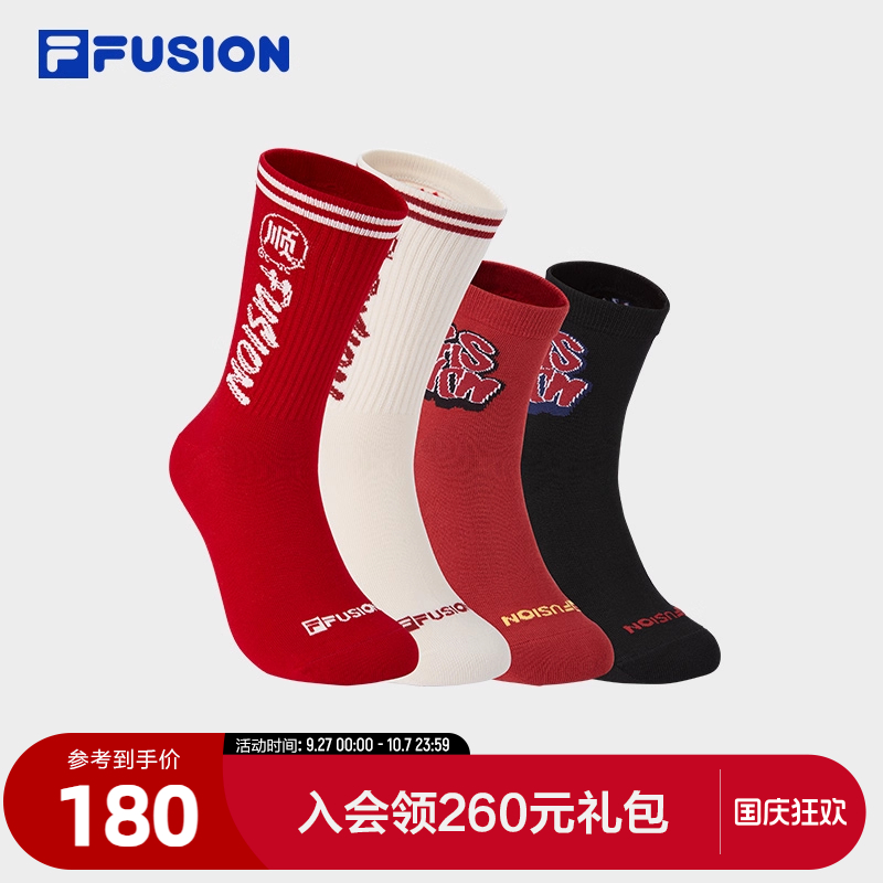 FILAFUSION斐乐情侣袜子套装