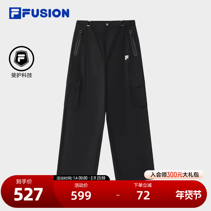 FILA FUSION斐乐潮牌梭织长裤女2025春季新款时尚休闲宽松直筒裤,运动服/休闲服装,运动长裤,淘宝优惠券,粉丝福利购,淘宝优惠卷